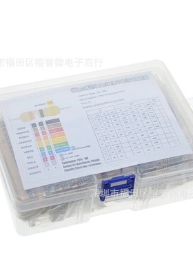 1460PCS 73种规格1W碳膜电阻套装 73种阻值每种20个1R-1M 5% 1W