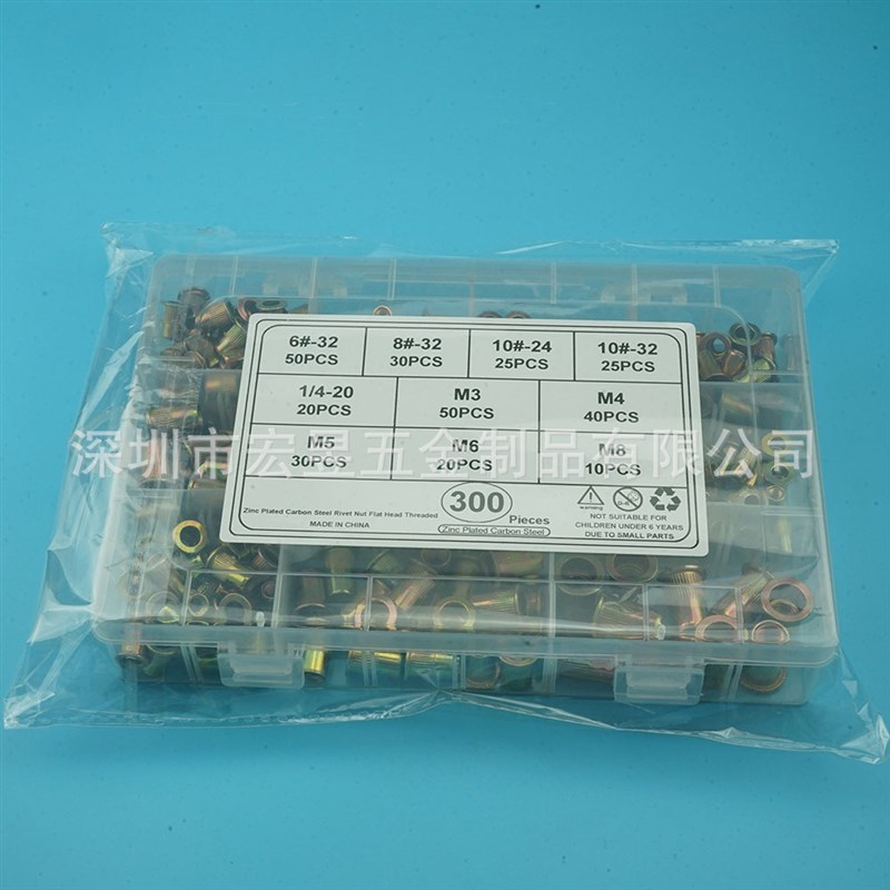 300pbcs-275pcs-285pcs-915pcs碳钢彩锌公英美平头竖纹铆螺母