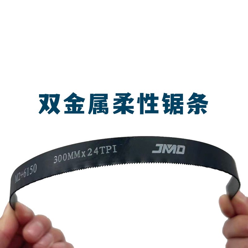10pcs高弹性12寸双金属(M42+D6CA) 18/24牙手用钢锯条木锯手用锯