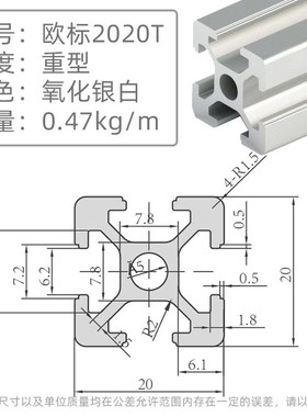 2020欧标f铝型材2020封边圆弧T槽黑色工业自动化设备框架DIY铝方