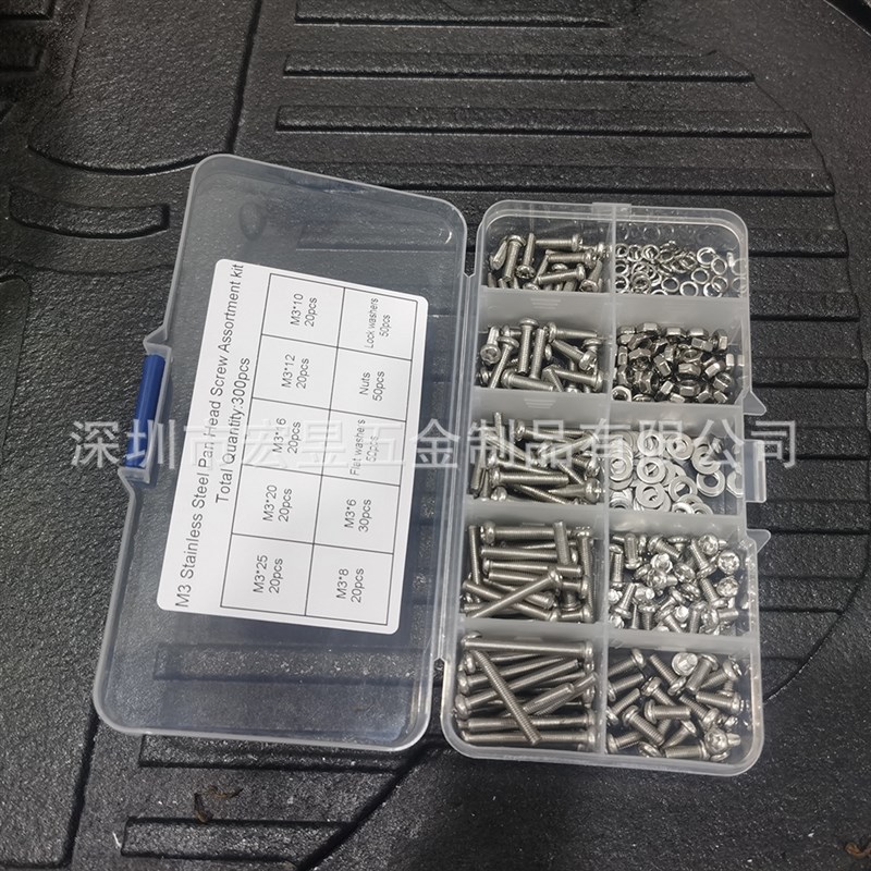 300pcs不锈钢304 r十字盘头机丝M3*6-M3*25配螺母平垫弹垫套装