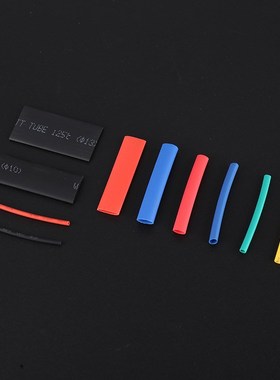 750 bPCS盒装热缩管绝缘套管电线保护套接线热缩管绝缘热缩管