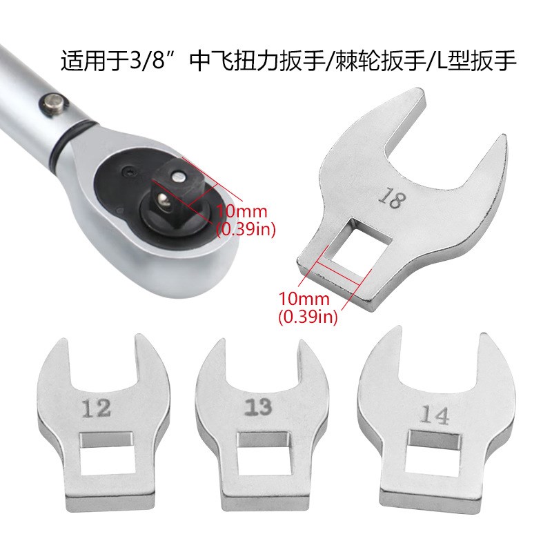 中飞棘轮扳手L型牛角n扳手配件 8件套牛头扳手3/8寸可换头活动扳