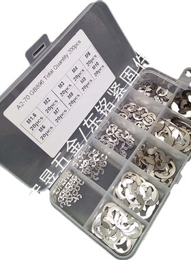 304不锈钢200PCS卡簧E型扣环M1.5M2M3M4M5M6M7M8M9M10盒装套装