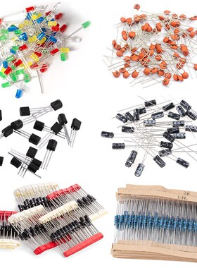 1390PCS/1400PCS 6种元件包 电阻电解电容包LED发光二三极管瓷片
