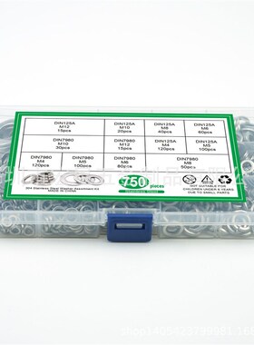 750pcs 304不锈钢BIN7980弹簧垫圈 /DIN125A平垫圈套装 M4-M12
