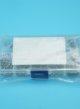 320pbcs  DIN912不锈钢304 杯头内六角螺丝M2配螺母平垫组合套装