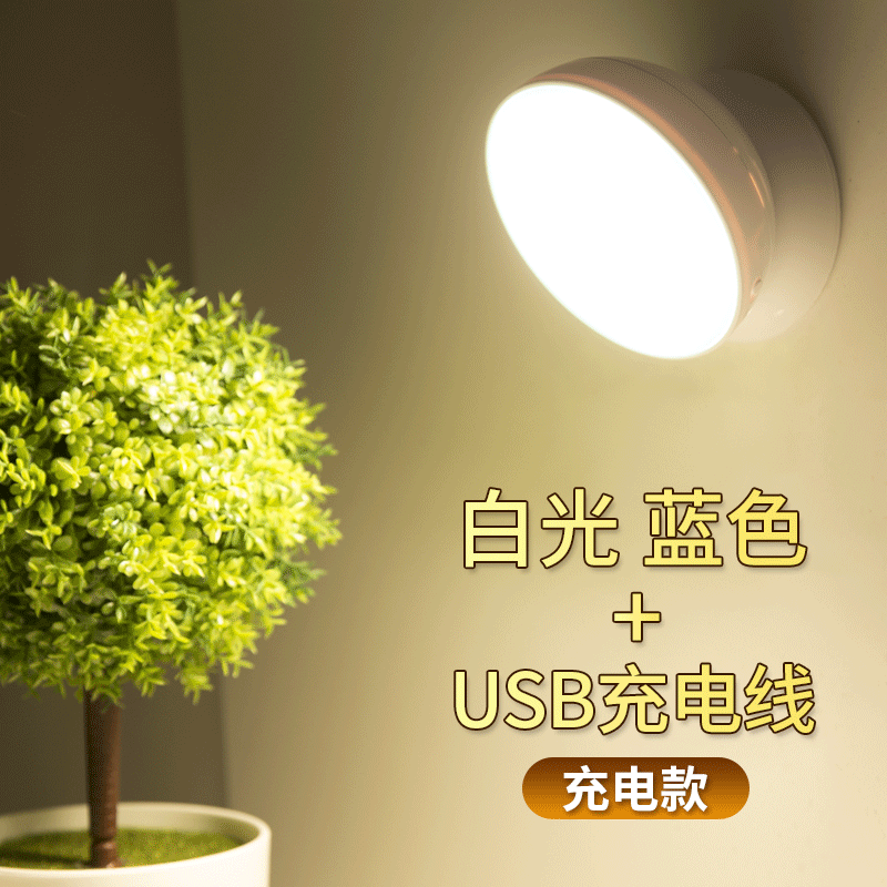 Rechargeable battery type led Nightlight Aisle Voice control household intelligence human body Induction Ceiling Wall lamp Plug inin the Car/Articles/Fitting/Refit , Car Audio/Car Electronics/Electric , Car Electronics/Electric , Broadcasting station/Intercom Equipment/Repeater  category - from Buy2taobao.com to provide professional Taobao agent buy service