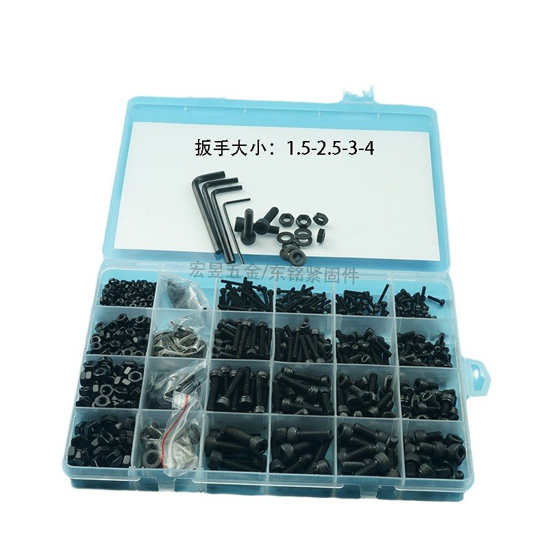 1220pcs  12.9p级圆柱头内六角螺丝配螺母平垫套装盒装M2M3M4M5