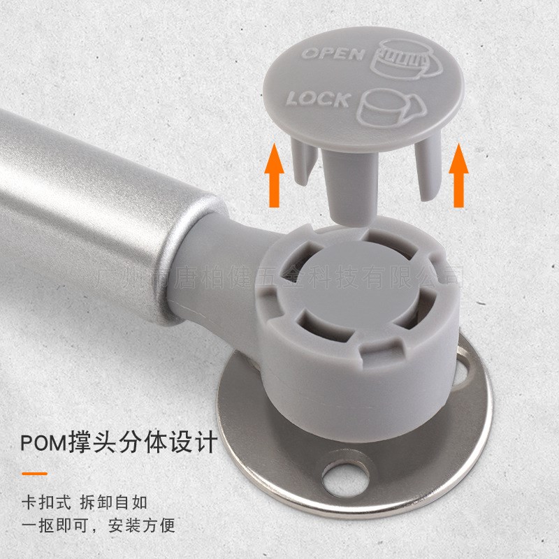 14寸榻榻米缓冲气撑 下翻液压阻尼支撑杆 随意停X气动杆伸缩杆