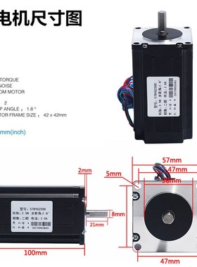 57步进电机套装57BYG2p50D 扭矩2.5N.M 长100MM + 驱动器4A 32细