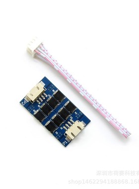 3D打印a机配件 消波器 滤波器 电机滤波 抖纹振纹消除 蓝色板 MK8