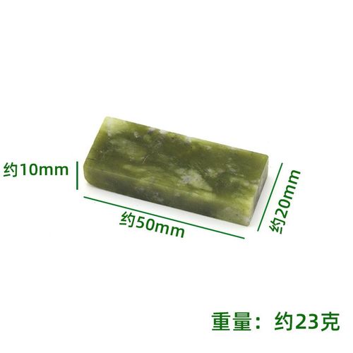 12000目天然j磨刀石镜面精细家用小砥石抛光油石绿磨石50*20*10