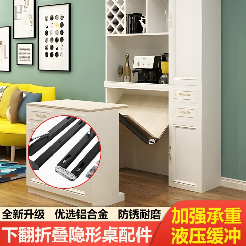 【磨砂黑多功f能伸缩餐桌滑轨书桌导轨下翻折叠桌隐形桌五金配件
