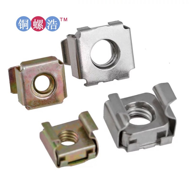 【m4-5-6-8304不锈钢卡式螺母 AE2-70不锈钢浮动螺帽 全钢笼式母