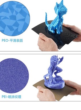 3D打印机配件子A1mini贴膜热床平D台喷涂PEI磁性弹簧钢板PEOT