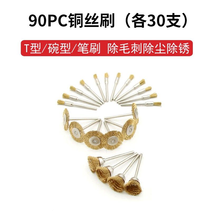60PC 90PsC钢丝刷 除锈打磨 电磨刷子,标准件/零部件/工业耗材,磨头,淘宝优惠券,粉丝福利购,淘宝优惠卷