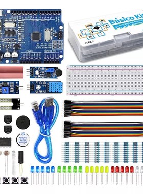 2024a款 Bsico套件适用于 R3元件包 初学者入门套件830孔面包