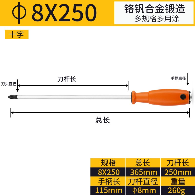 冲击螺丝刀起子h撞批多功能万用刀头改锥头可敲击震动批头超硬穿