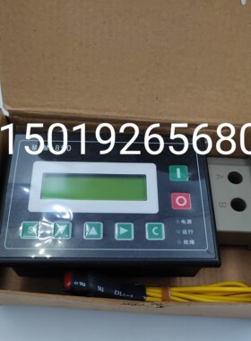普乐特 螺杆空压机控制面板MAM890控制器