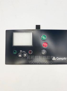 康普艾空压机控制器控制系统操作电脑板 DELCOS-BC显示屏按键膜