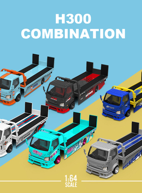 TM1:64 H300平板运输拖车海湾石油 ADVAN 仿真合金汽车模型 摆件