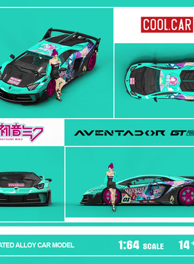 Cool Car 1:64 兰博基尼GTEVO 初音 仿真合金汽车模型 收藏摆件