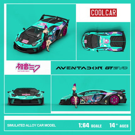 Cool Car 1:64 兰博基尼GTEVO 初音 仿真合金汽车模型 收藏摆件