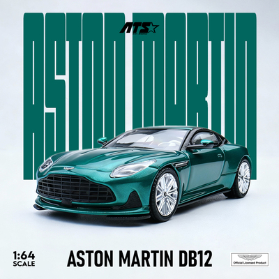 ATS(爱特斯)1:64 阿斯顿马丁 DB12 DB5 仿真合金汽车模型 摆件