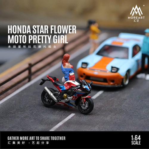 汇艺1:64 本田拉花 悟空摩托 仿真人偶树脂模型 收藏摆件场景造型
