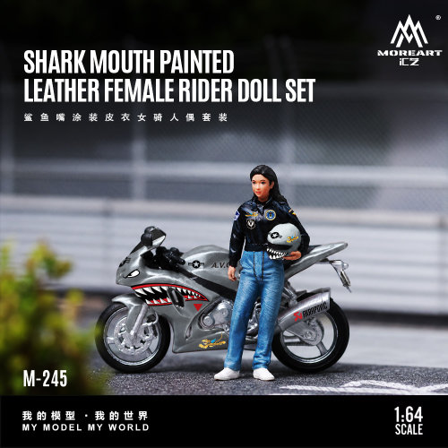 汇艺1:64 鲨鱼嘴涂装皮衣女骑人偶套装 树脂仿真模型 摆件造景