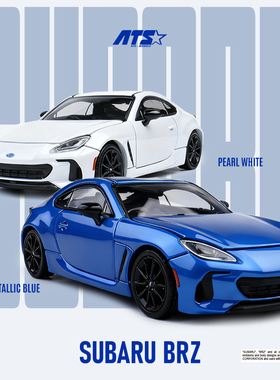 ATS爱特斯 1:64 斯巴鲁金属蓝 仿真合金小比例汽车模型 摆件造型