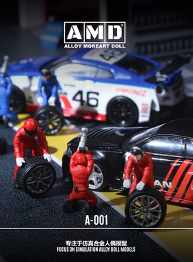 AMD1:64 汽车修理工人偶套装 仿真合金人偶模型 摆件车模场景造型