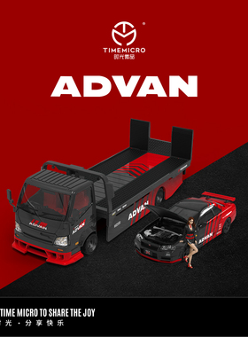 TM1:64 尼桑gtr34 H300拖板车 Advan 仿真合金汽车模型 收藏摆件