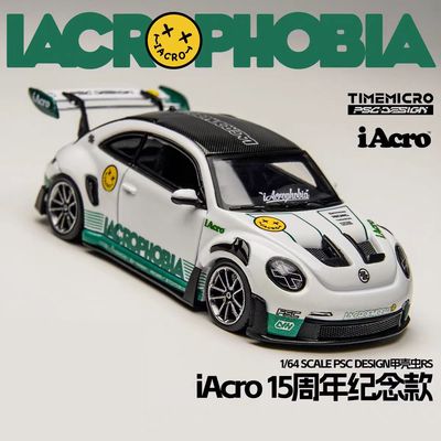 TM×PSC1:64 甲壳虫 RS BEETLE iAcro 15周年联名款 合金仿真模型