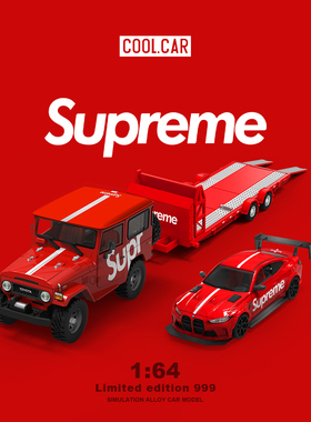 CoolCar1:64 丰田FJ40 宝马M4 Supreme拖车套装 仿真合金汽车模型