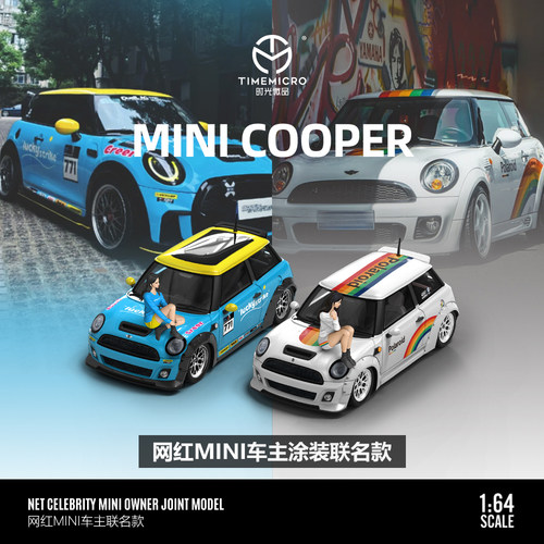 TM1:64 宝马mini COOPER 网红款 合金仿真汽车模型 收藏摆件礼品