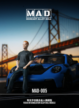 MAD1:64 深灰色插兜 白T恤 男人偶 仿真合金人偶模型 摆件造型