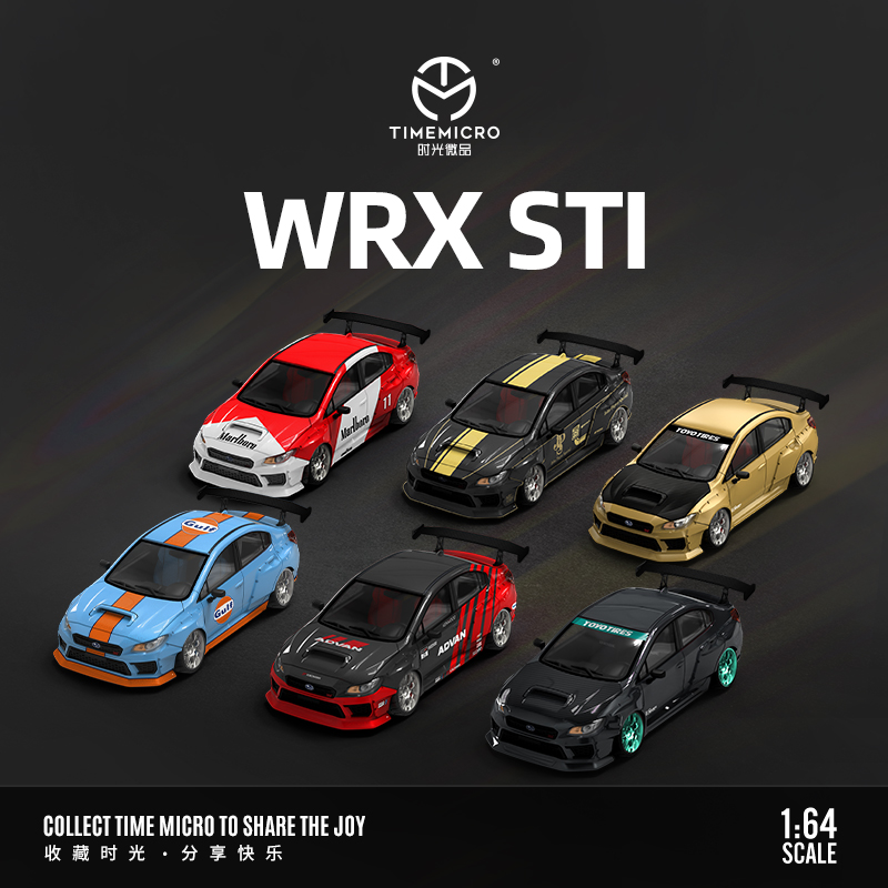 TimeMicro1:64斯巴鲁WRX STI 素色仿真合金汽车模型 收藏摆件礼品