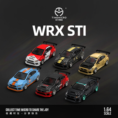 TimeMicro1:64斯巴鲁WRX STI 素色仿真合金汽车模型 收藏摆件礼品