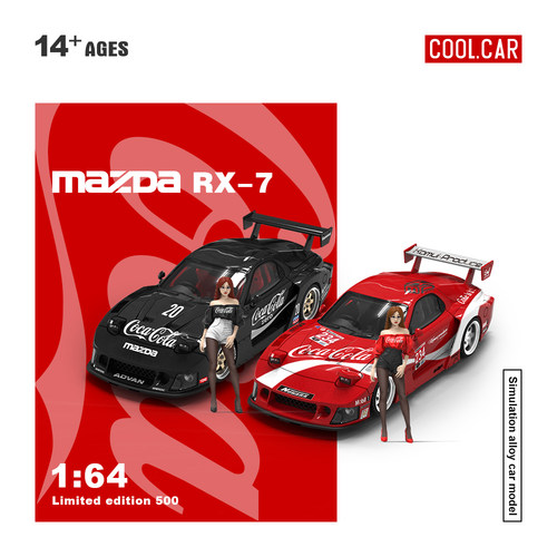 CC1:64 马自达RX-7 跳灯 可口可乐 仿真合金汽车模型 收藏摆件