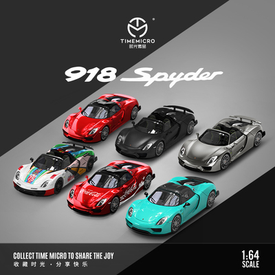 仿真汽车模型TimeMicro包邮