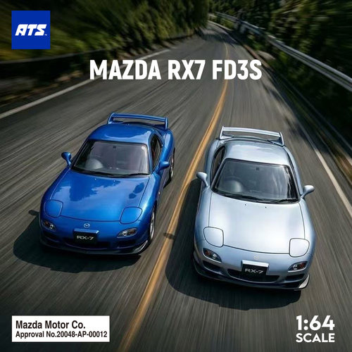 ATS 1:64 马自达 RX7 FD3S金属蓝 金属灰 仿真合金汽车模型收藏