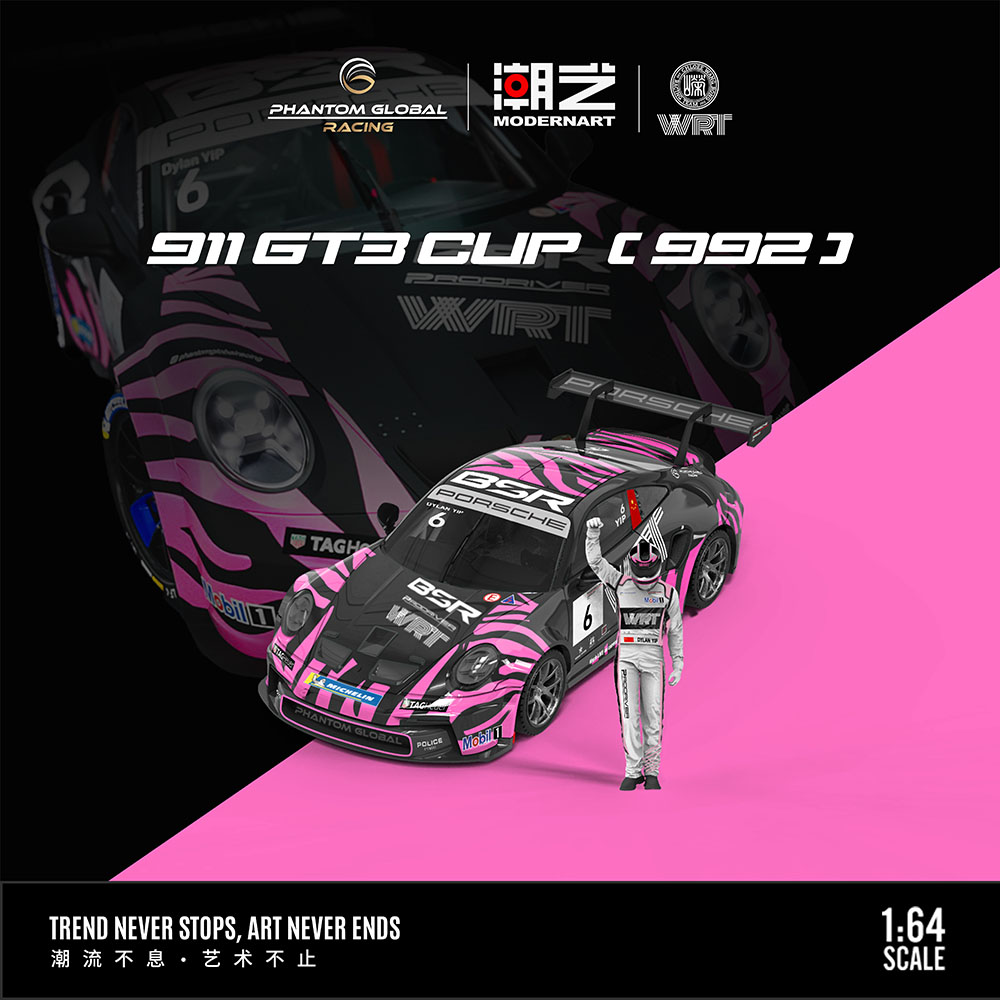 潮艺ModernArt & WRT 联名款 1:64 保时捷911 GT3 仿真合金车模