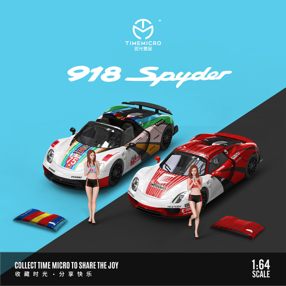 tm1:64 保时捷918彩色 红色勒芒 仿真合金汽车模型 收藏摆件礼品