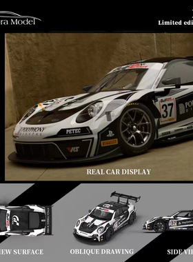 AM1:64 保时捷992 GT3 RS 白金 仿真合金汽车模型 收藏摆件礼品