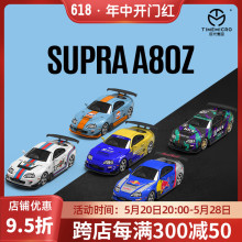 TM1:64丰田速霸A80Z变色紫 spoon 仿真合金汽车模型 收藏摆件