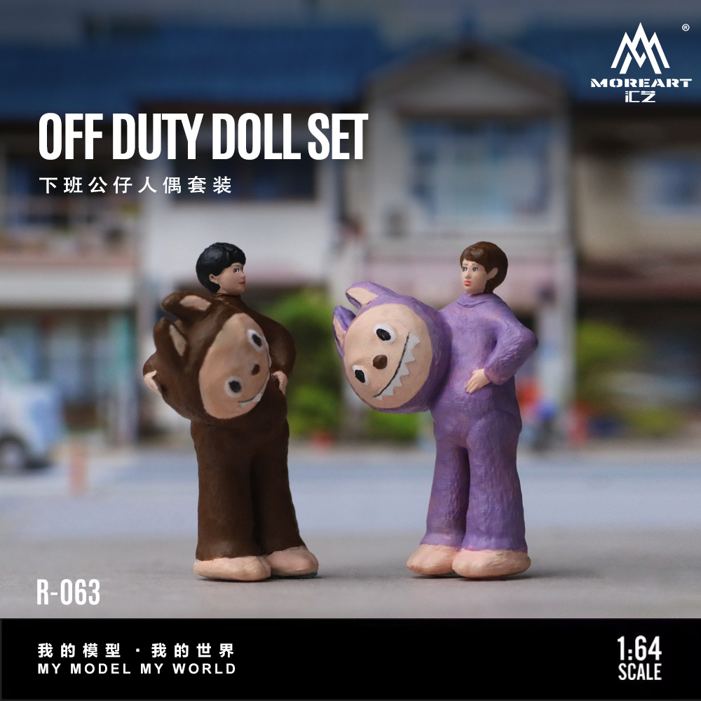 汇艺1:64 玩偶服下班公仔小人偶套装 微缩仿真树脂模型 摆件造型