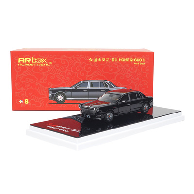 ARBOX1:64 红旗国礼丹砂黑 仿真汽车合金模型 小比例收藏摆件