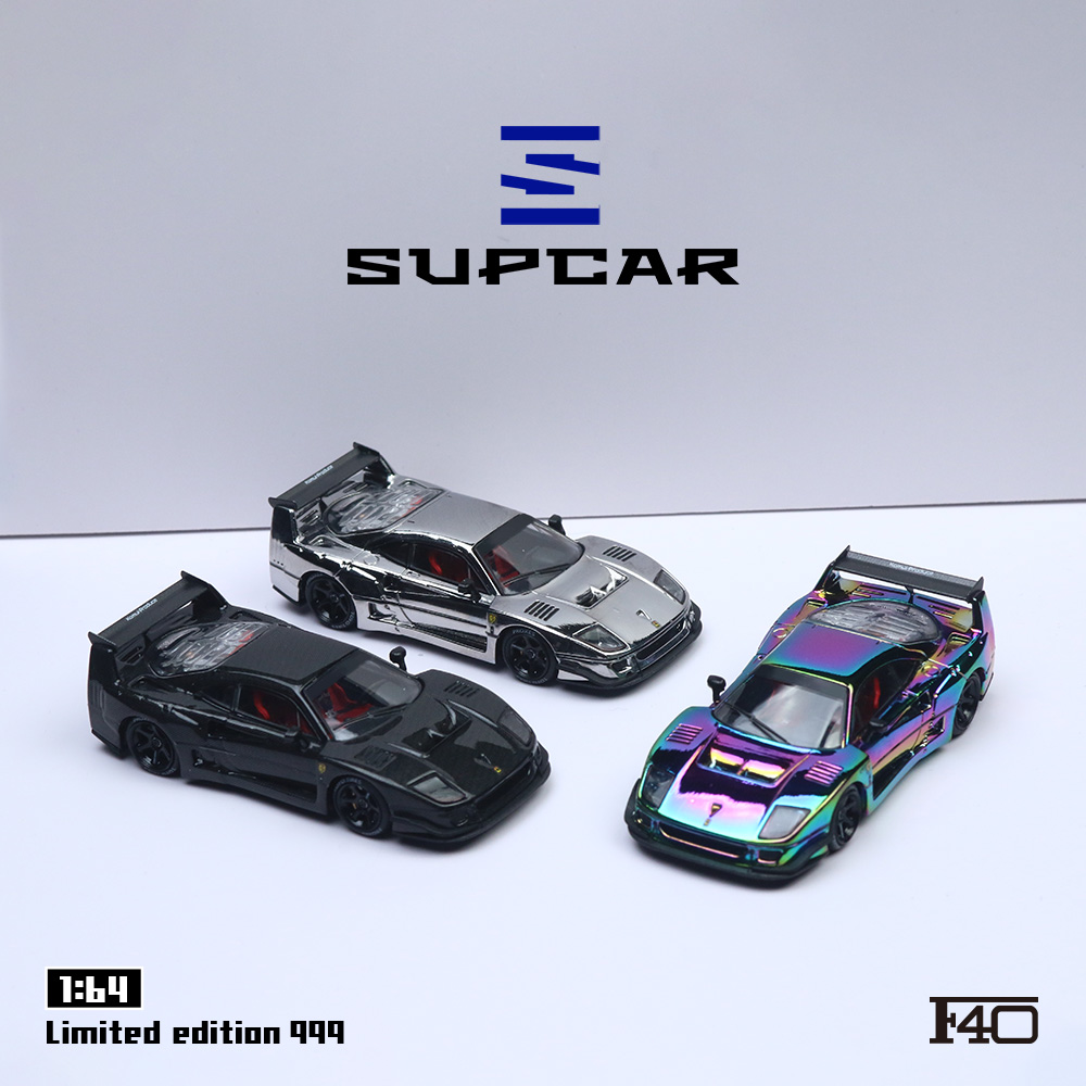 SUPCAR1:64 法拉利F40 黑碳 电镀银 电镀彩色 仿真合金汽车模型